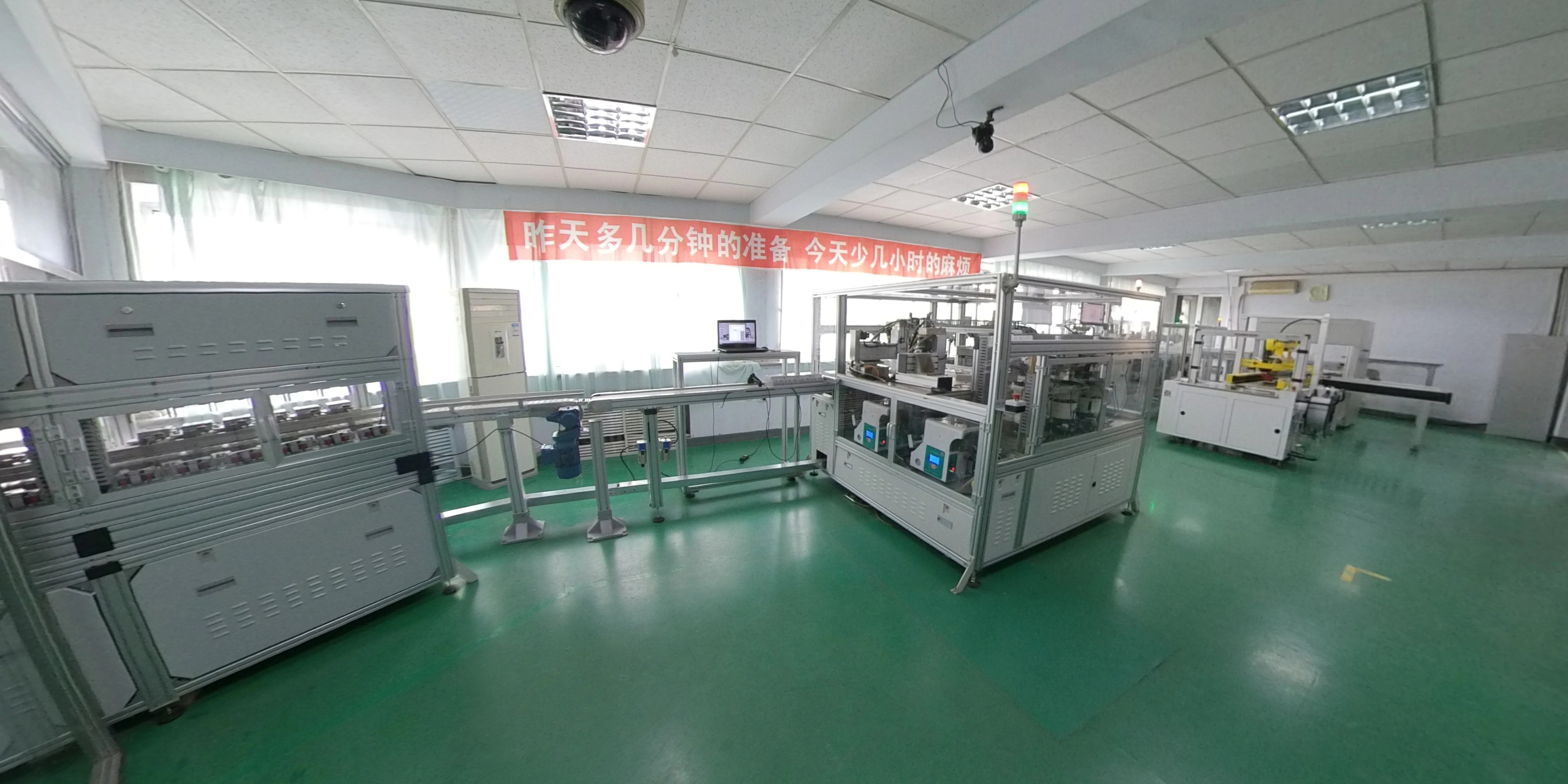 全自動(dòng)化包裝車間