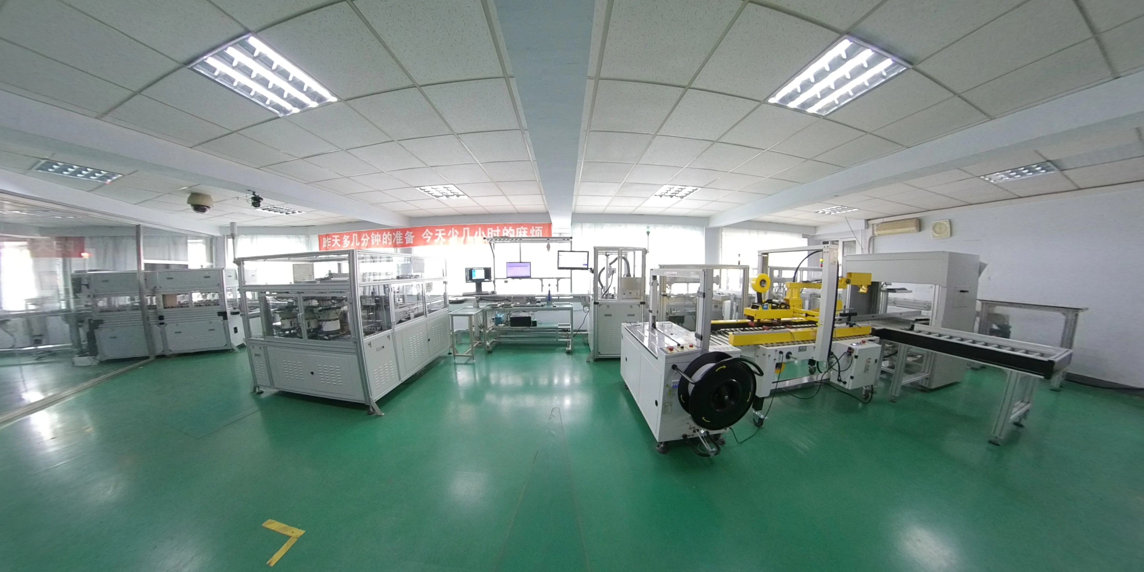 全自動化包裝車間